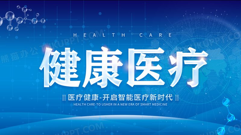 体检中心哪家好？揭秘选择标准与误区